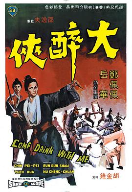 《好莱坞明星宝贝》主视觉